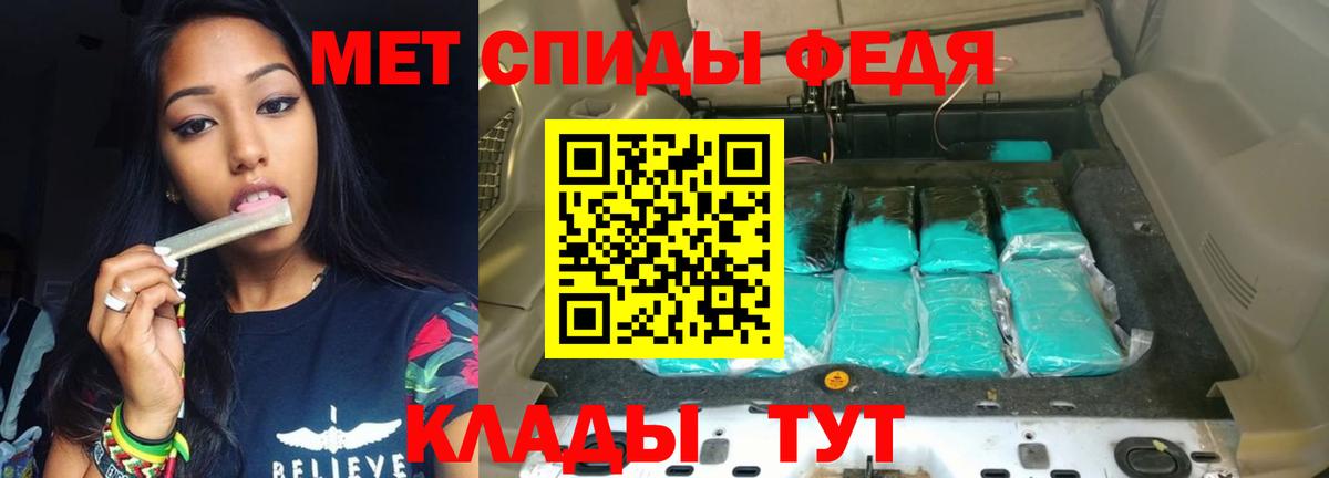 АМФ Premium Новошахтинск