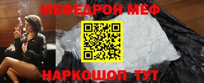 мефедрон Тара