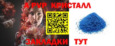 дистиллят марихуана Татарск
