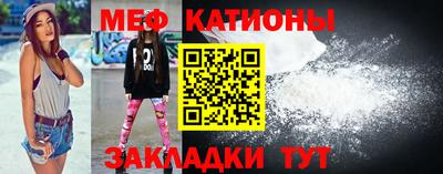 мефедрон Тара