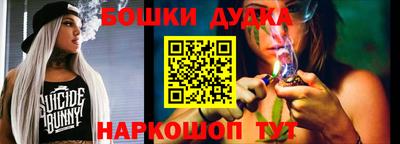 дистиллят марихуана Татарск
