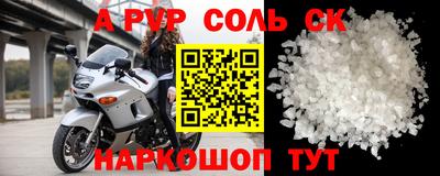 мефедрон Тара