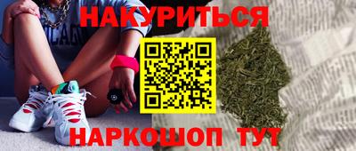 дистиллят марихуана Татарск