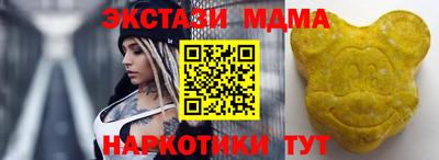 мефедрон Тара
