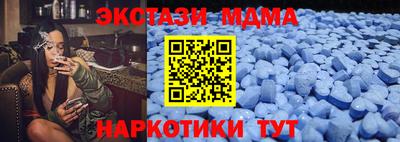 мефедрон Тара