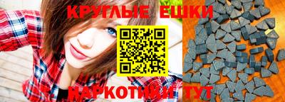 мефедрон Тара