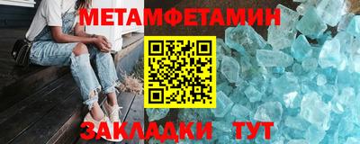 мефедрон Тара