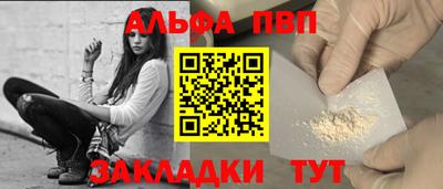дистиллят марихуана Татарск
