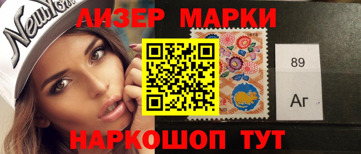 ЛСД экстази кислота Новошахтинск