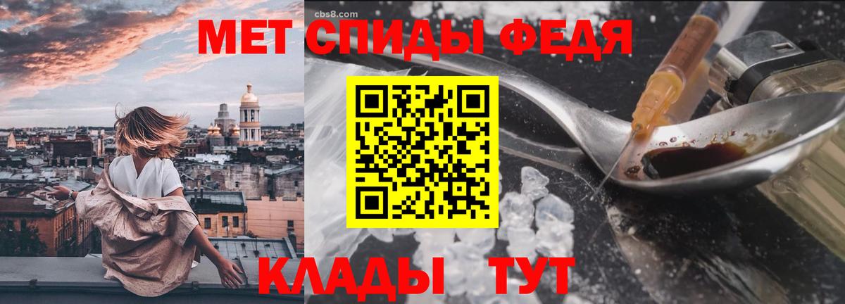 Новошахтинск  Первитин витя  Первитин витя  Метамфетамин  Вход с VPN 