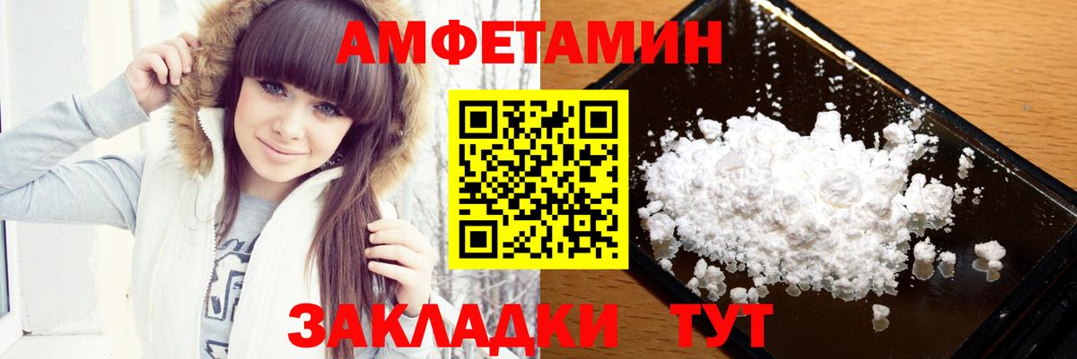Первитин Декстрометамфетамин 99.9% Новошахтинск