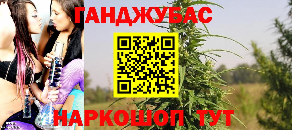 Конопля план  Марихуана MAZAR  Новошахтинск  Вход с VPN 