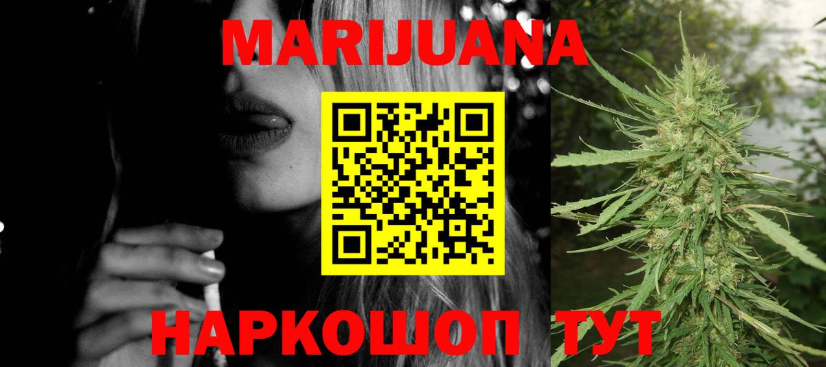 Шишки марихуана OG Kush Новошахтинск
